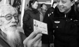 二代身份证识别系统 二代身份证识别系统